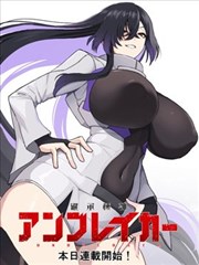 末班车站的猫漫画改动画封面